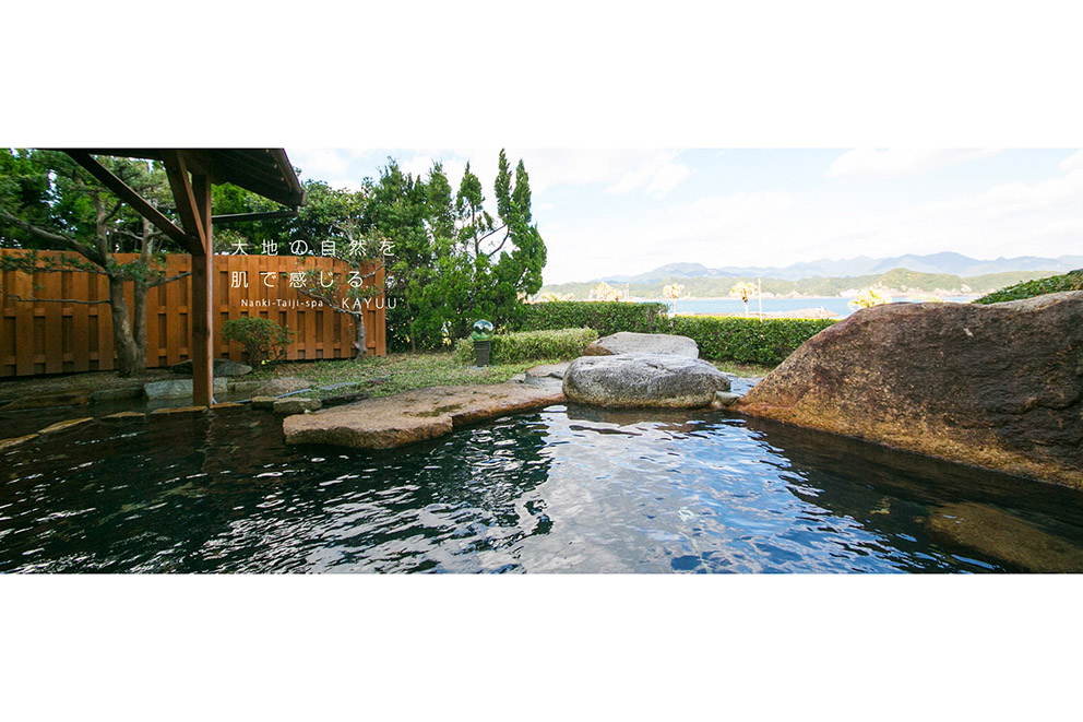 Outdoor bath